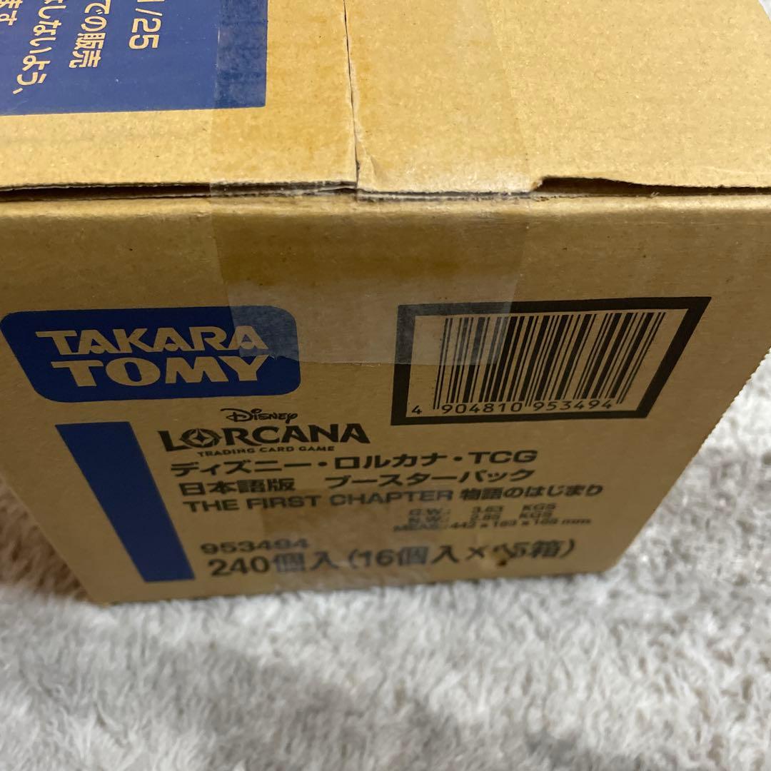 【新品】ディズニー・ロルカナ　物語のはじまり　１カートン