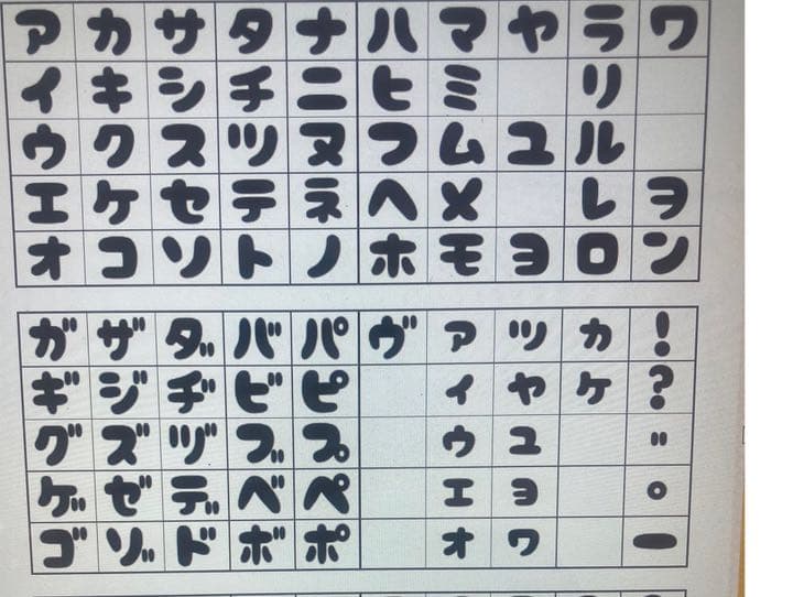 ジャニーズ うちわ　オーダー　サンプル　ラウール　スノーマン