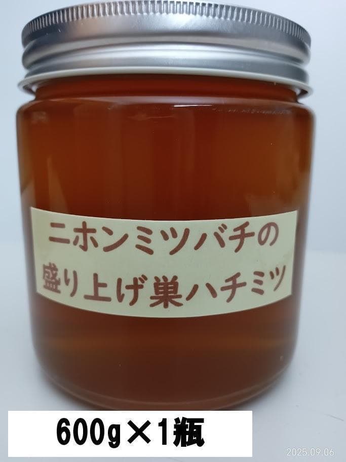 ねお　希少　「二ホンミツバチの盛り上げ巣ハチミツ」　６００ｇ