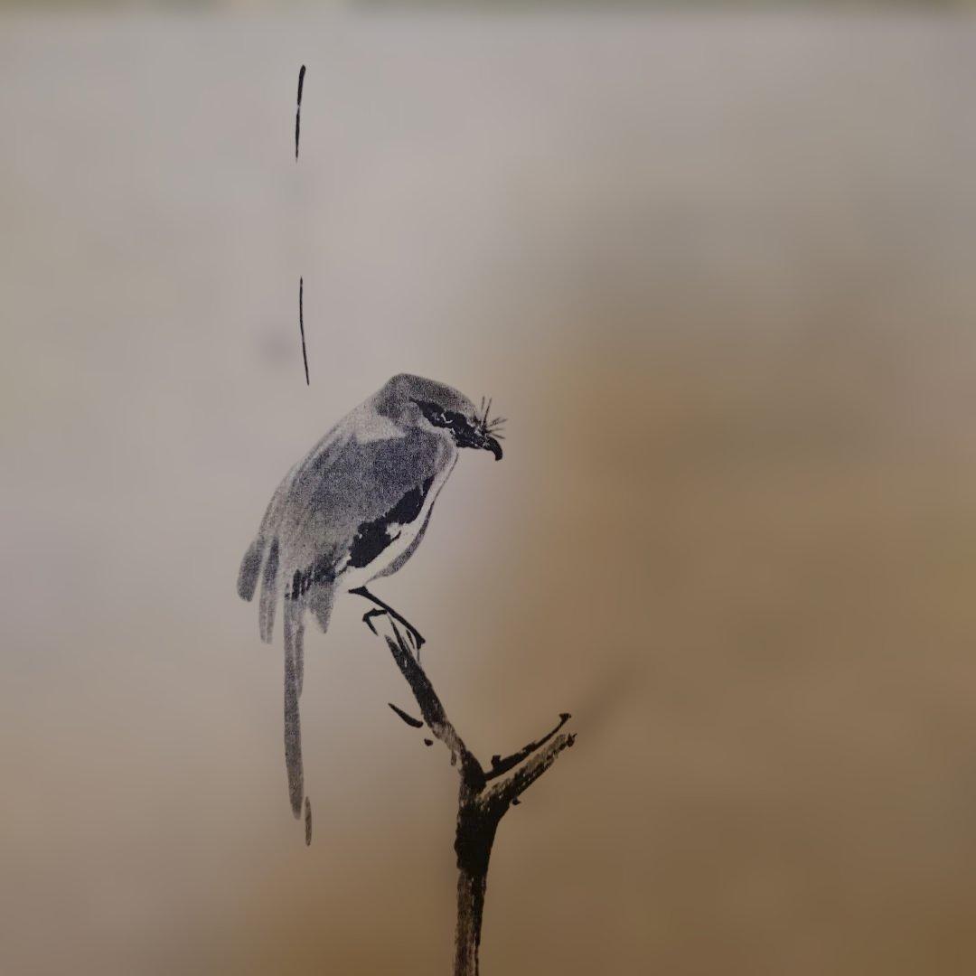 枯木鳴鶴図 武蔵 和装　掛軸