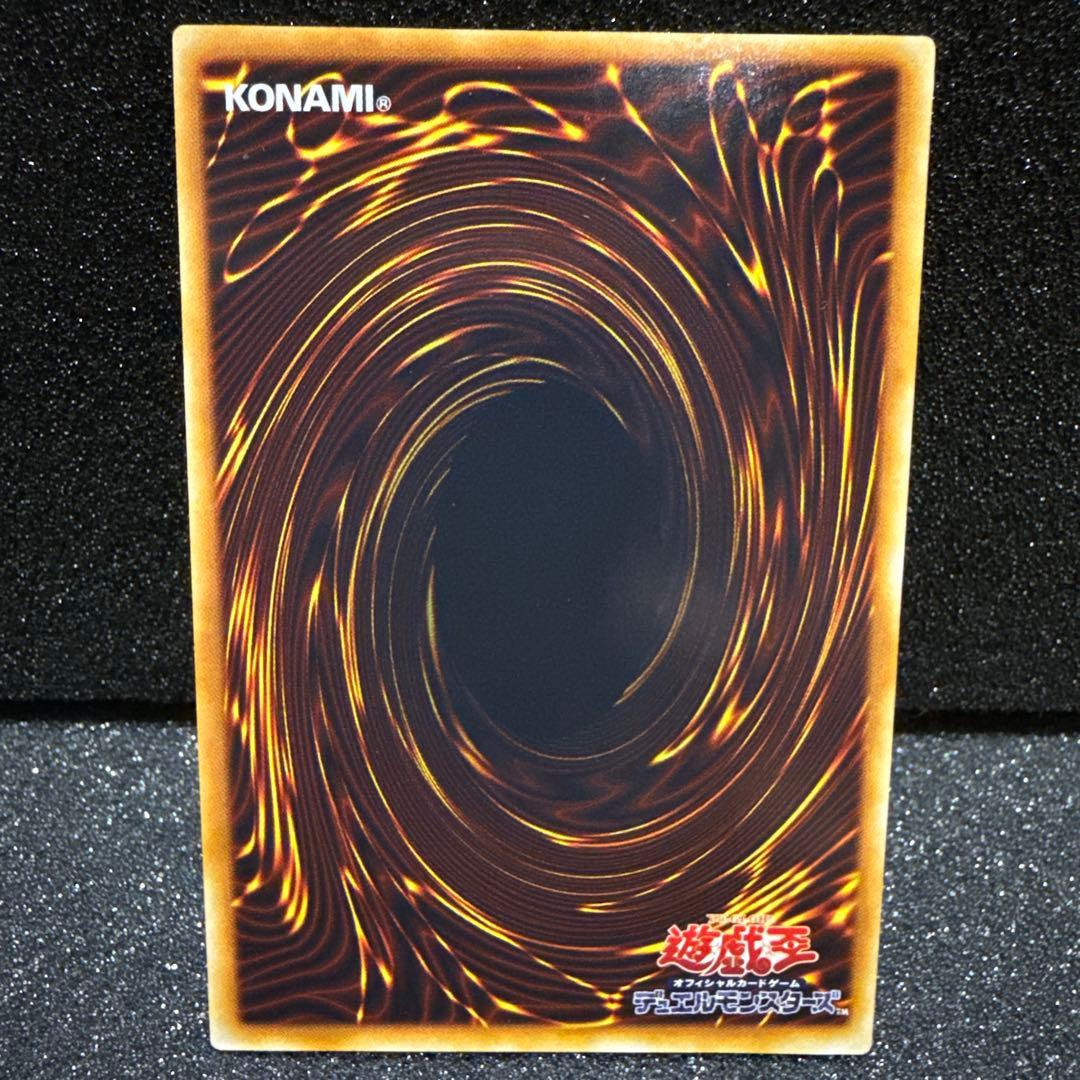 遊戯王 青眼の白龍 美品