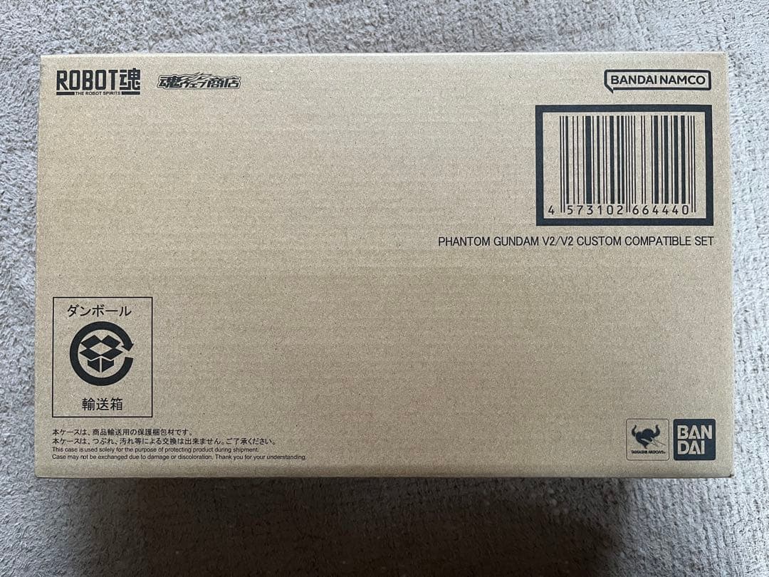 【開封済】　ROBOT魂　ファントムガンダムV2 / V2改　コンパチブルセット