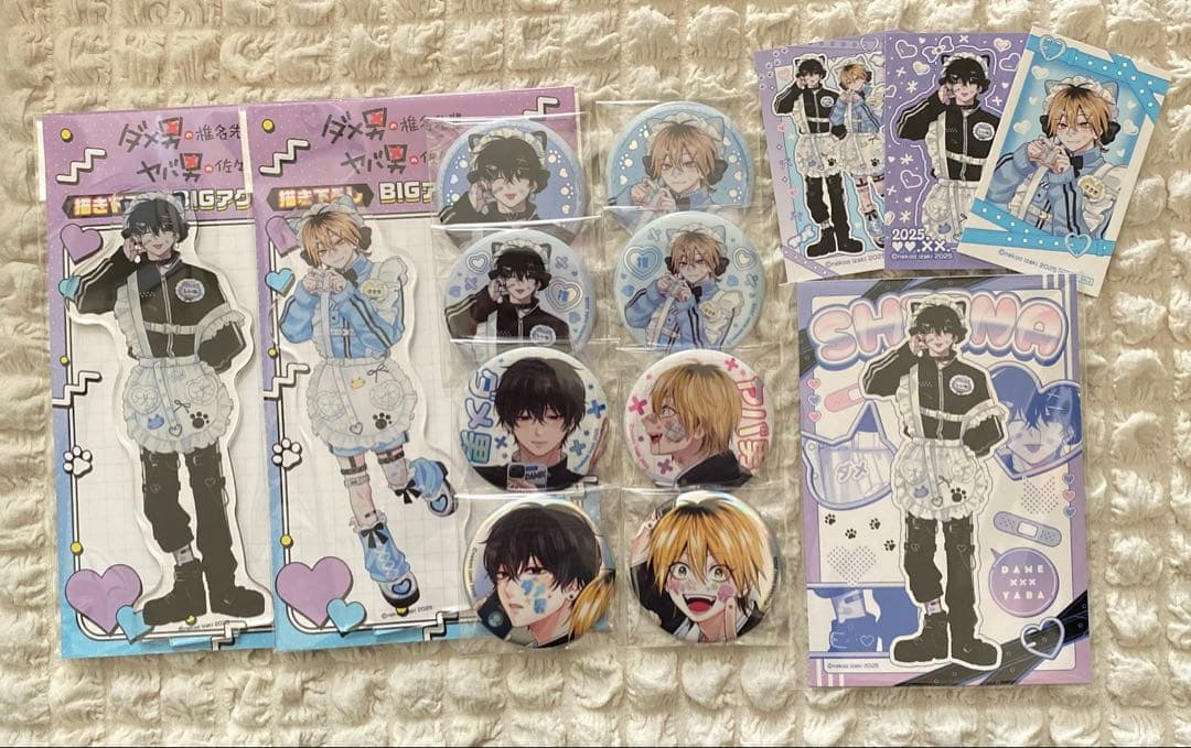 ダメ男とヤバ男　メディコス　アクリルスタンド　缶バッジ　ポストカード　購入特典