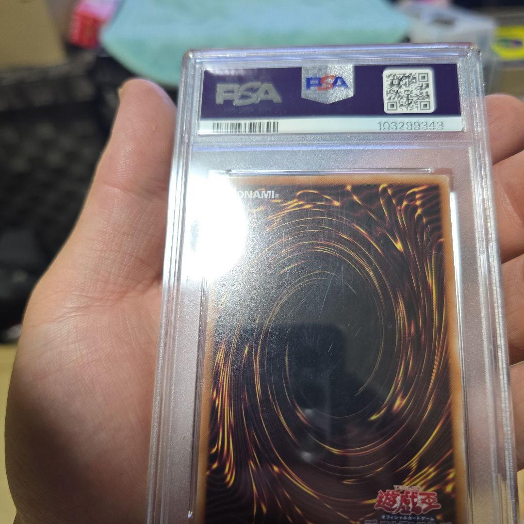 アクアマドールPSA10