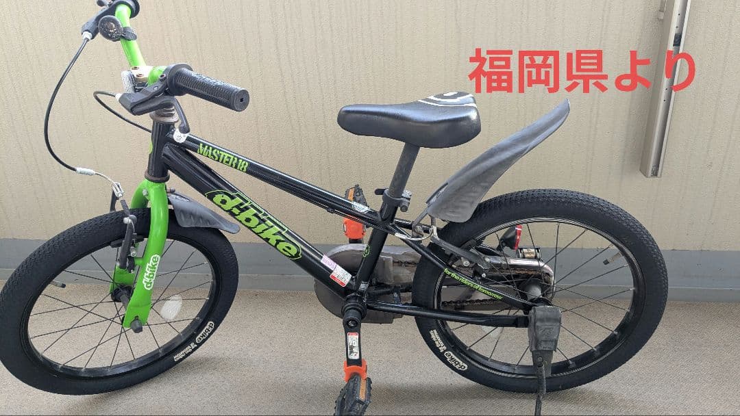 d-bike キッズバイク 16インチ 黒/緑