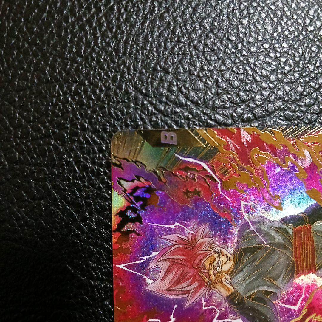 ドラゴンボールスーパーダイバーズ　SDV8-024 パラレル　ゴクウブラック