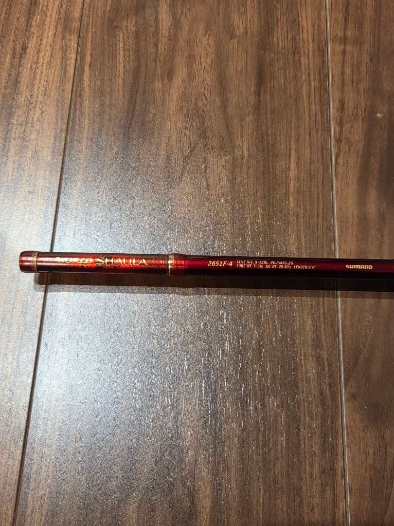 ワールドシャウラ ツアーエディション 2651F-4　シマノ