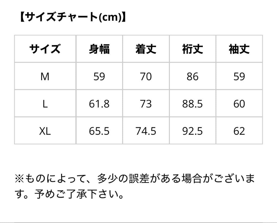 25FW Cph/Golf スタジャンセットアップ 白 XLサイズ　完売品