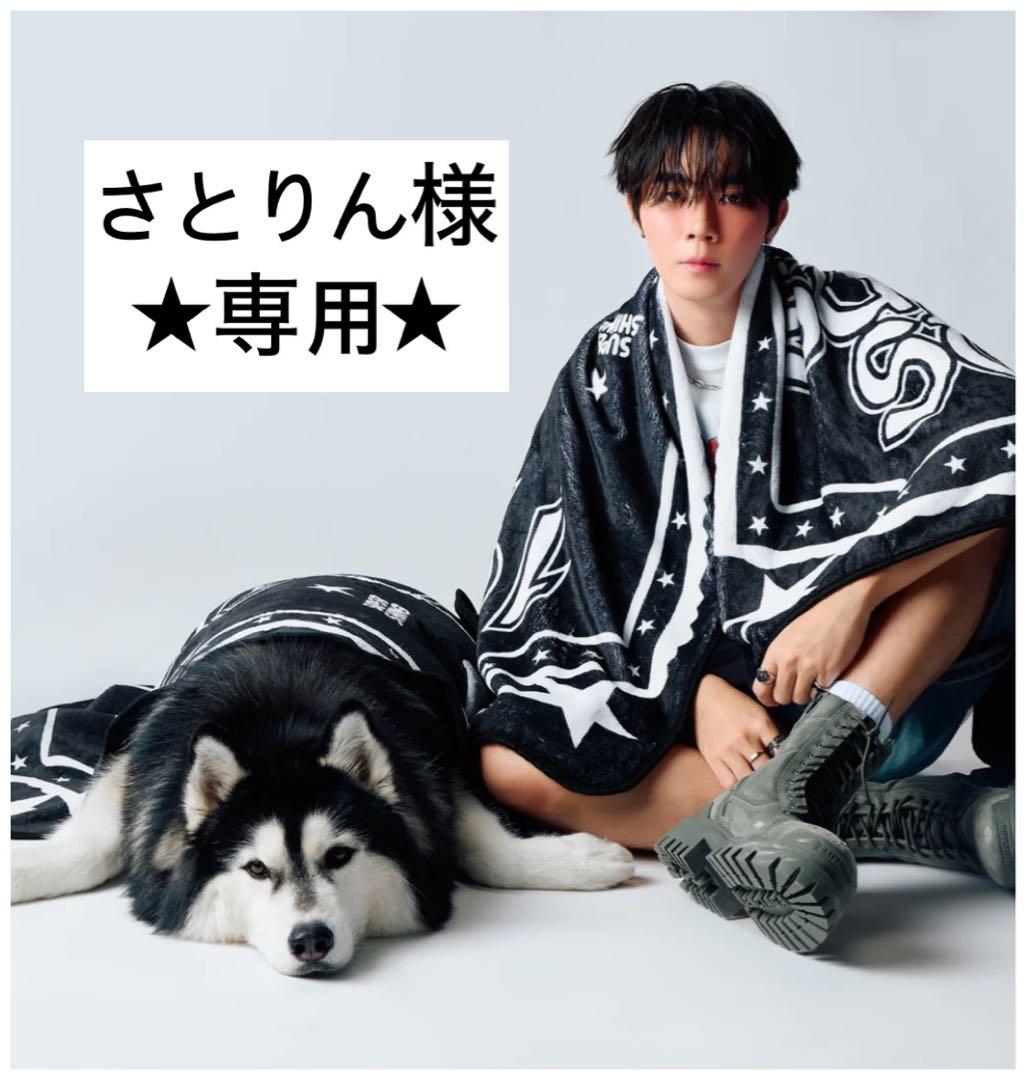 さとりん★ZeeNuNew★SUPERSUN SUPERSECRET他