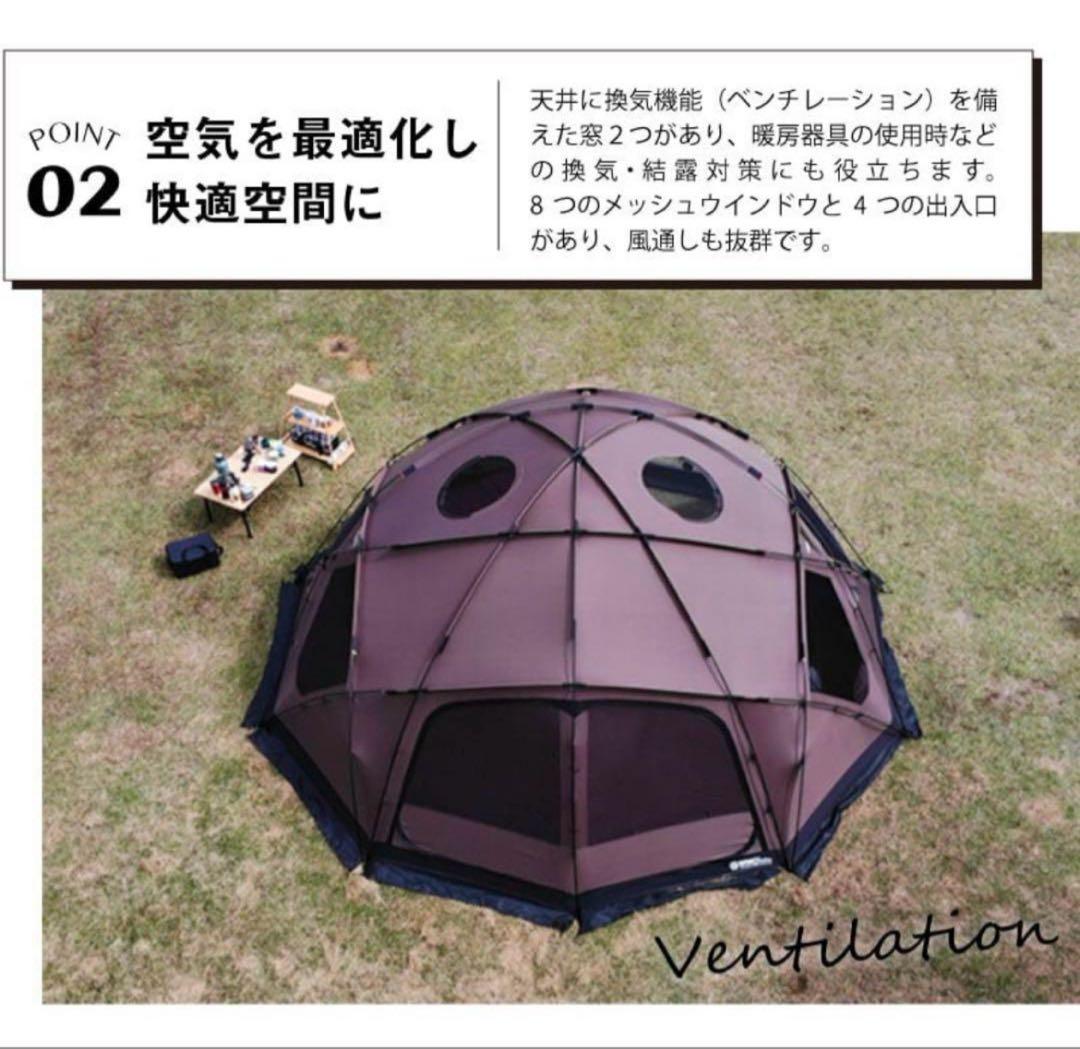 WIWO ヤクドーム　550 キャンプ　テント