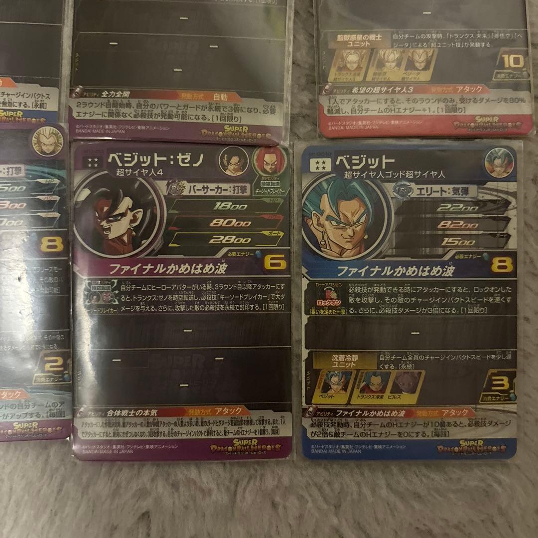 ドラゴンボールヒーローズ セット