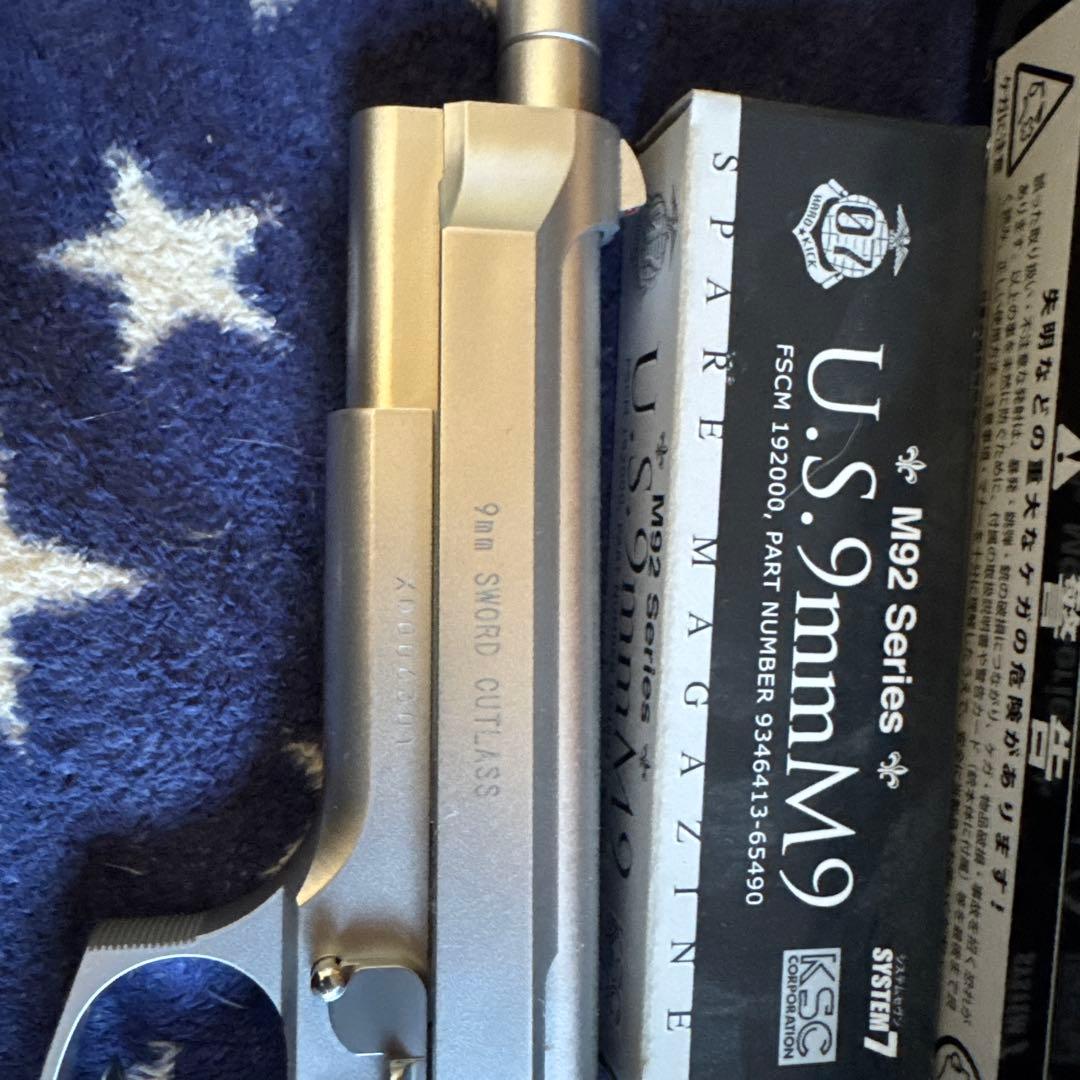 KSC ソードカトラス　ガスブローバック