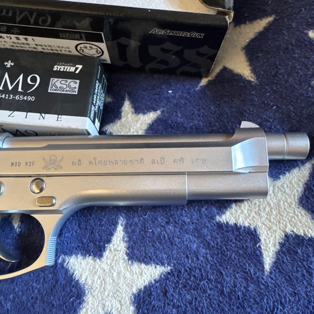 KSC ソードカトラス　ガスブローバック