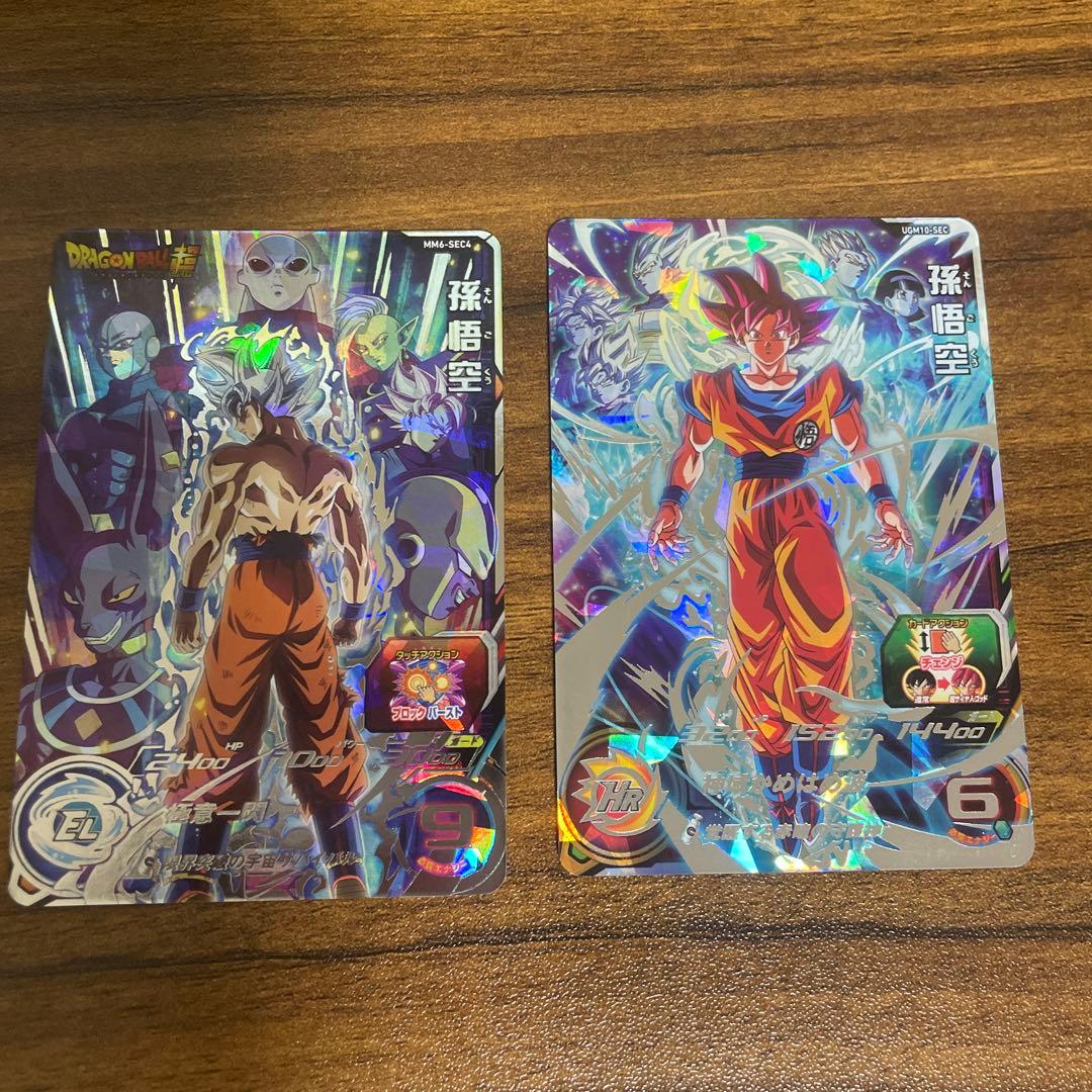 ドラゴンボールヒーローズ引退品➕オマケ