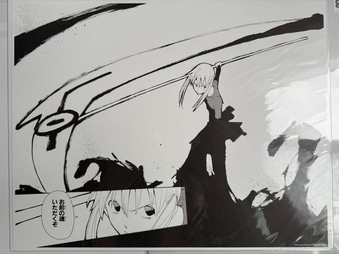 4枚　ソウルイーター　複製原稿　A C F H