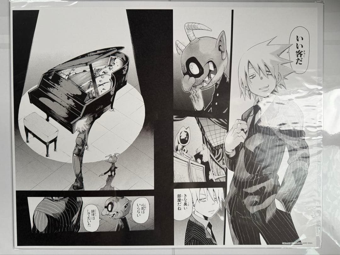 4枚　ソウルイーター　複製原稿　A C F H