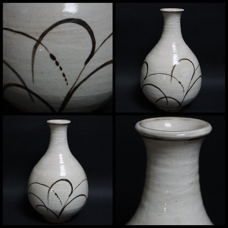 金海窯 合田好道造 花入 花瓶 壷 飾壷 徳利 酒器 共箱 / 花器 茶道具