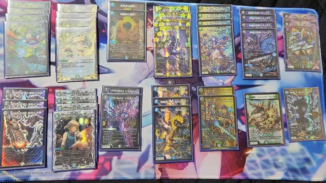 アナカラーマルル　デッキ　微高レート　調整パーツ付き