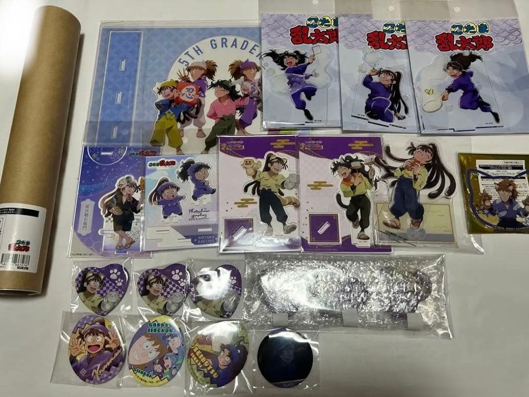 忍たま乱太郎 尾浜勘右衛門 五年生 グッズ まとめ売り