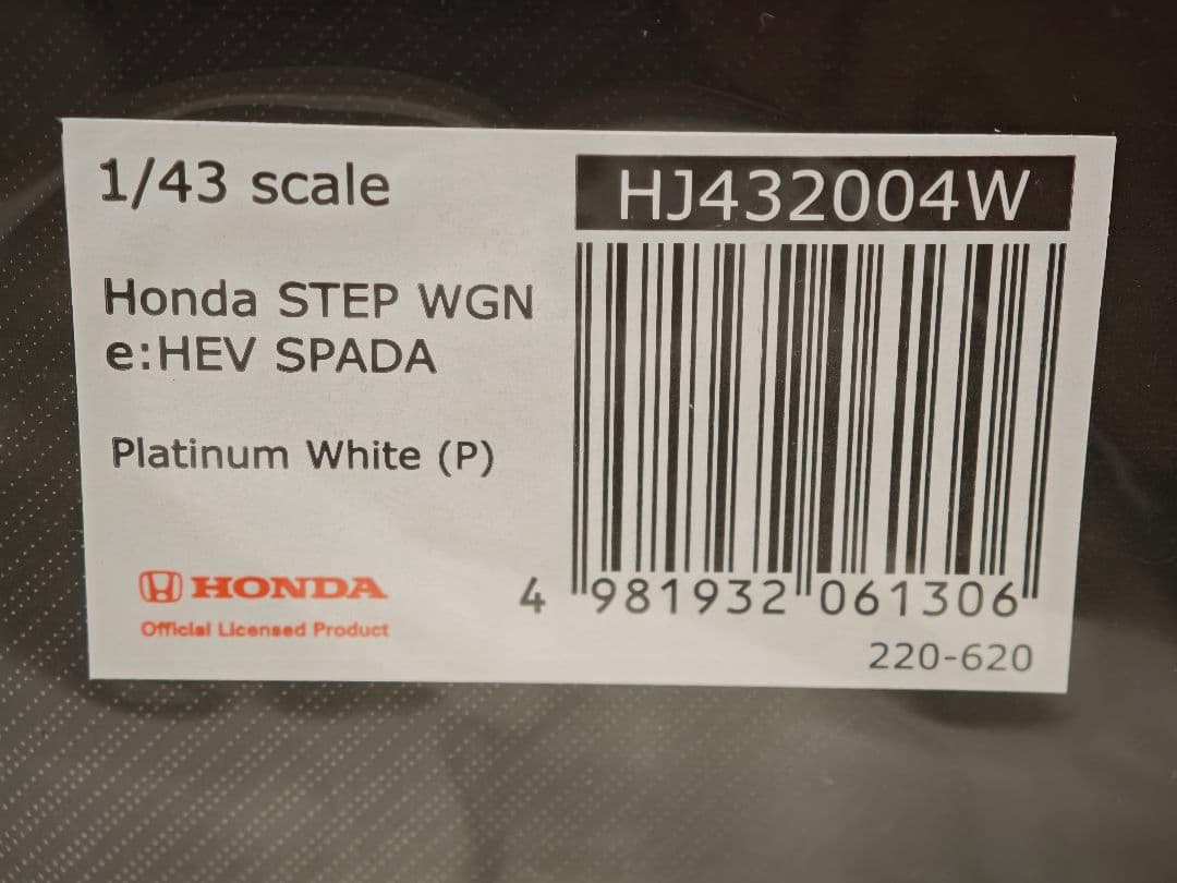 Hobby Japan 1/43 Honda STEP WGN ホワイト