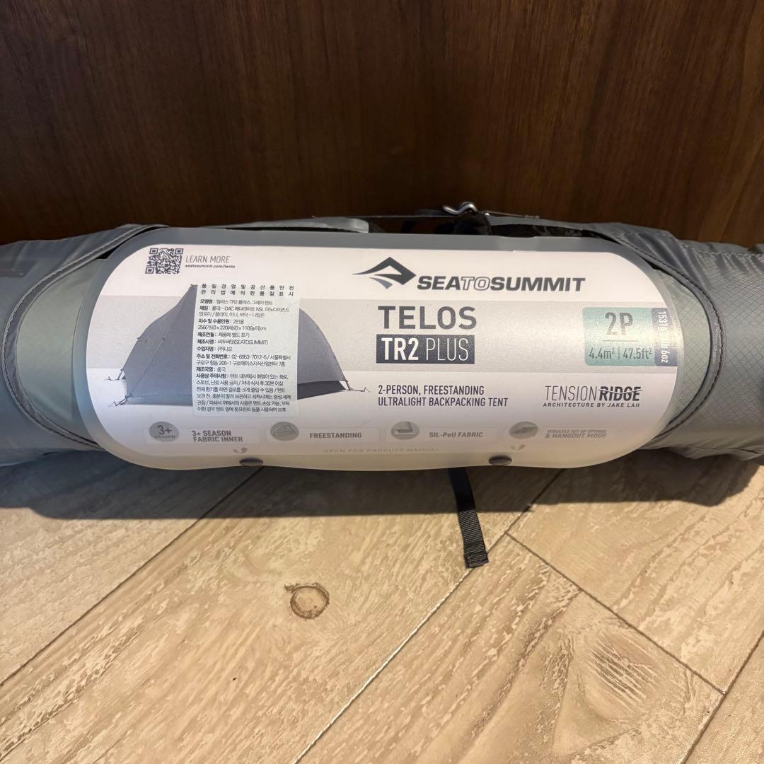 国内未発売　sea to summit telos tr2 plus テロス