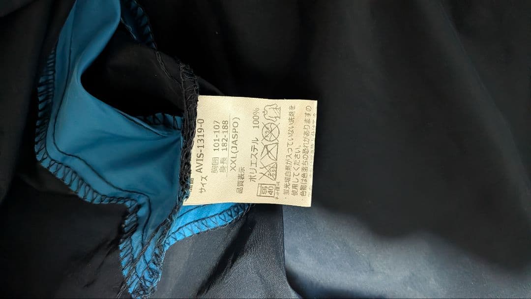 アビスパ福岡　選手支給品　ピステ上下セット　xxl スボルメ　希少品