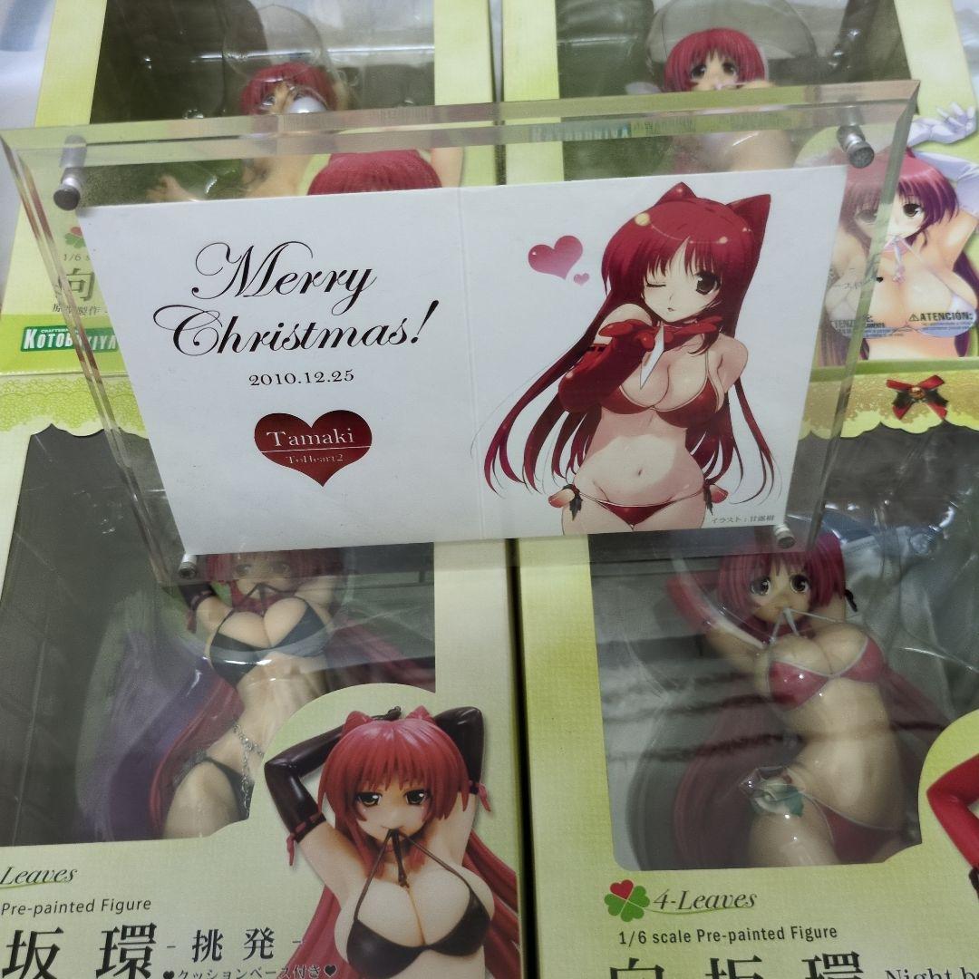 向坂環 誘惑 パニック 挑発 クリスマス 4体セット