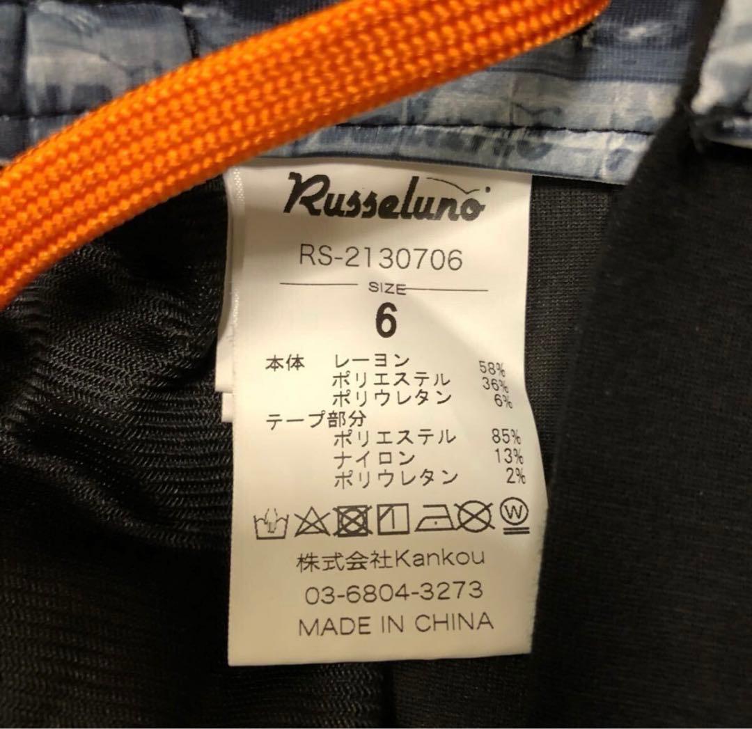 Russeluno ラッセルノ ルチャマスク ワッペン ゴルフ ジョガー パンツ