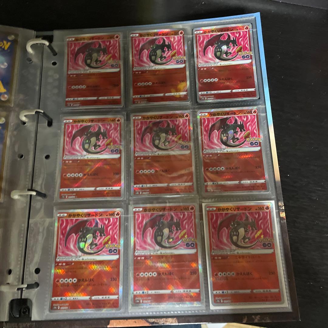 かがやくリザードン　50枚　ポケモンGO 011/071