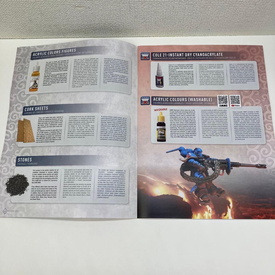 模型製作用品 AMMO Mig WARGAMING Universe 04