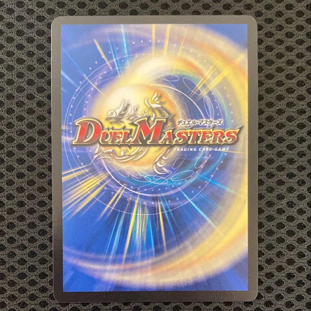 超戦龍覇　モルトNEXT 文字　シークレット　4枚