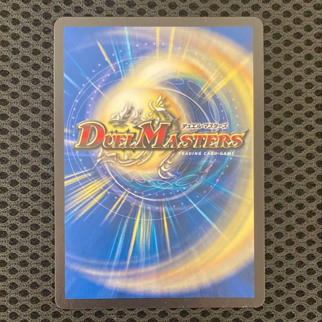 超戦龍覇　モルトNEXT 文字　シークレット　4枚