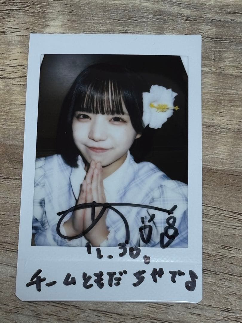 i-COL.iLiFE!あいすチェキ