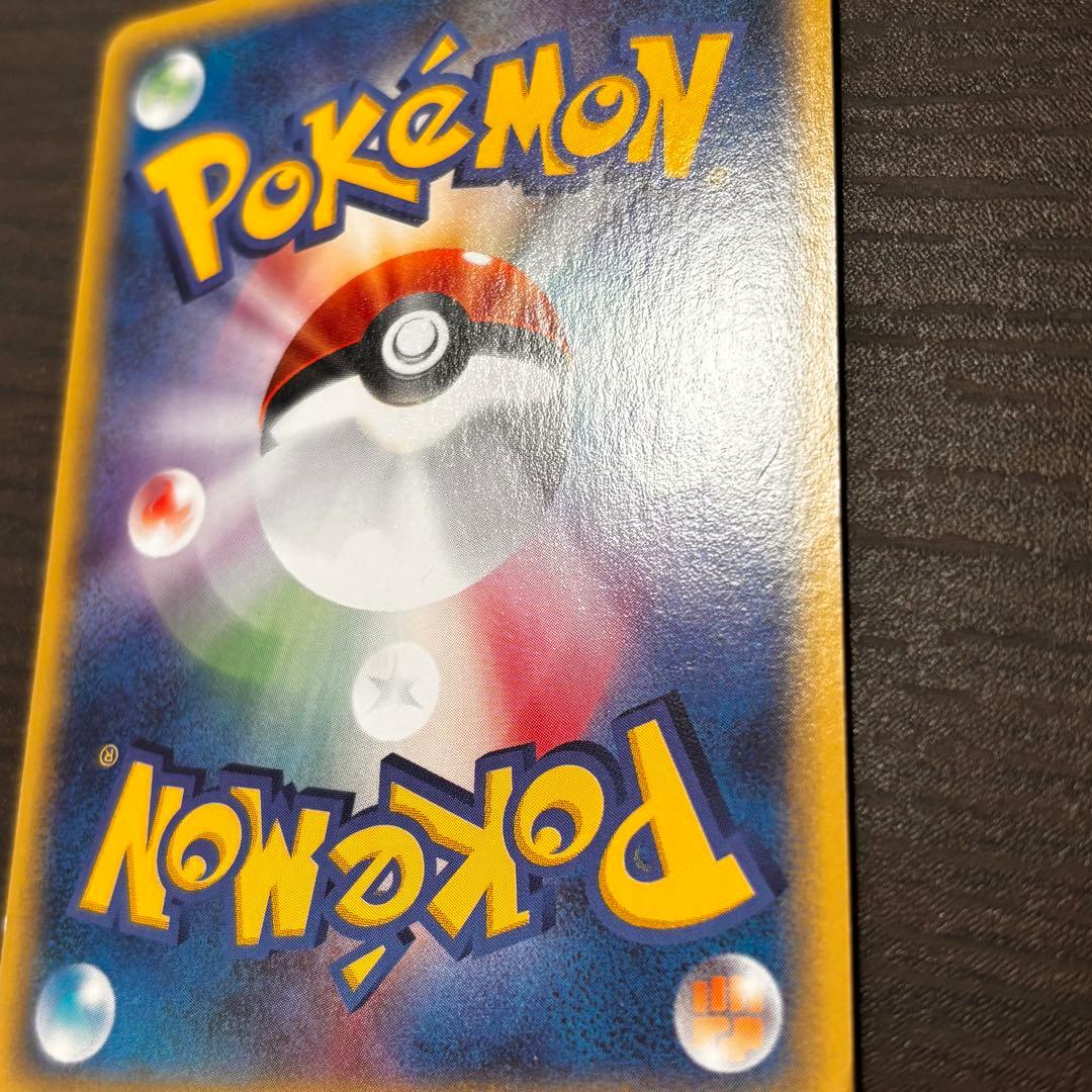 ポケモン カードゲーム ゲンガー 拡張パック第5弾 神秘なる山 044/088