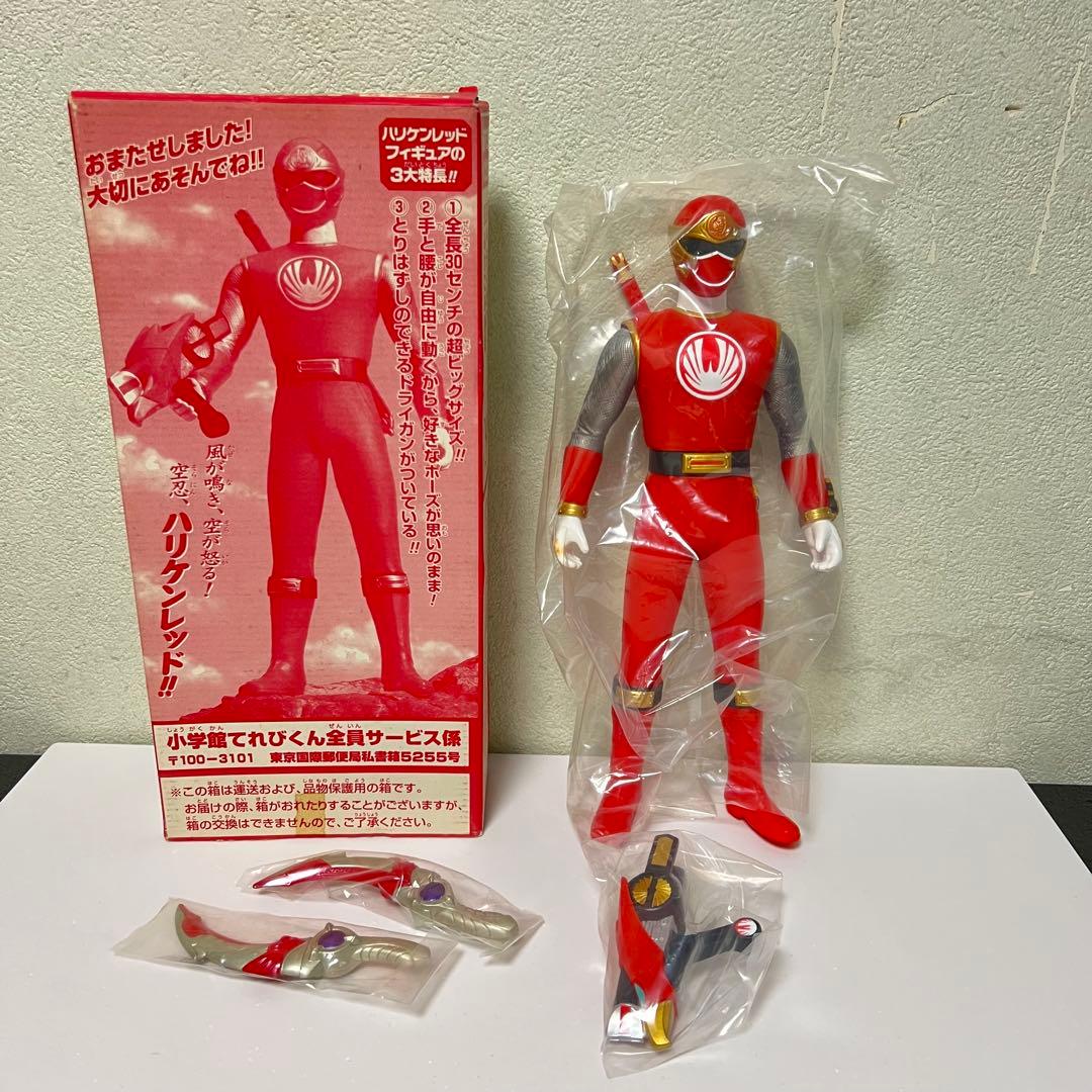 ハリケンレッド30cmビッグフィギュア