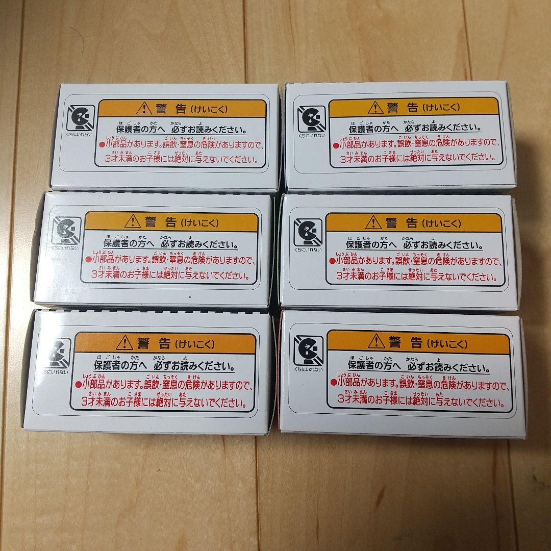 マリオカートトミカ USJ限定 (新品未開封)