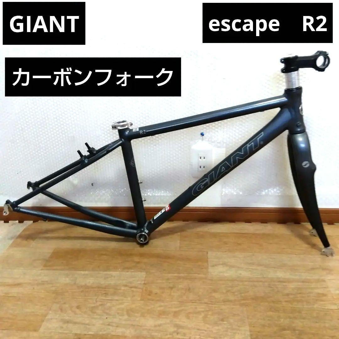 クロスバイクフレームセット　GIANT　エスケープR2