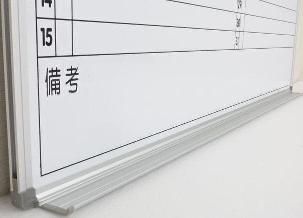 〇 送料無料（離島を除く他条件あり）#横書き予定表 新品 幅1800x高900