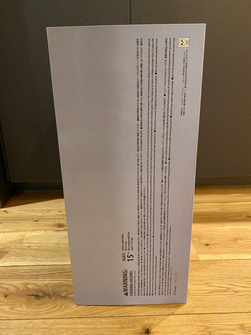 JavierCallejaミッキーマウス限定フィギュア新品正規品