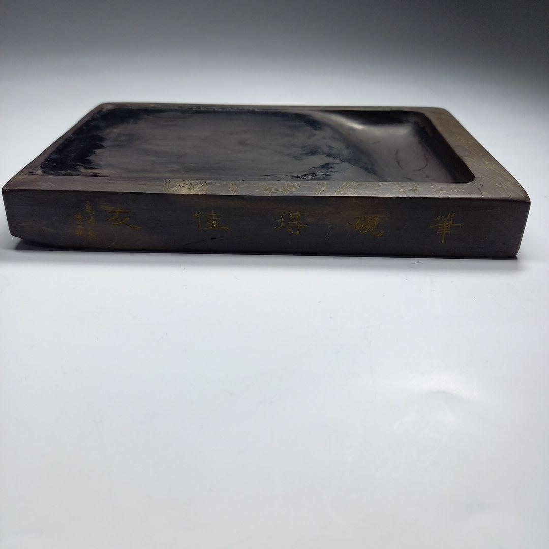 硯石　友佳得硯筆