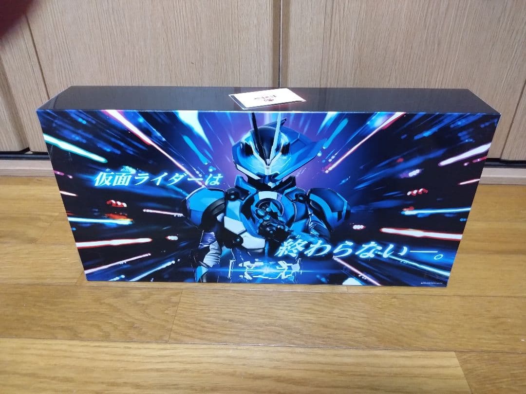 DXレーザーレイズドライバー