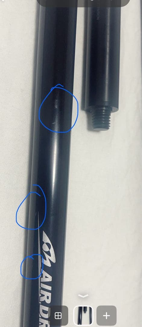 Air Drive II ジャンプキュー