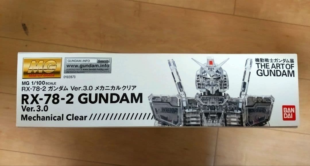 機動戦士ガンダム展限定　ガンダム&ザクII　メカニカルクリア　ガンプラ3セット