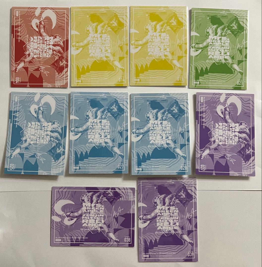 最終値下げ ミセス ゼンジン未到とリライアンス フォトカード 若井滉斗 藤澤涼架