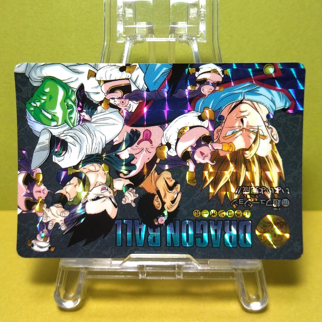 No.212 ドラゴンボール カードダス ビジュアルアドベンチャー ’95 キラ