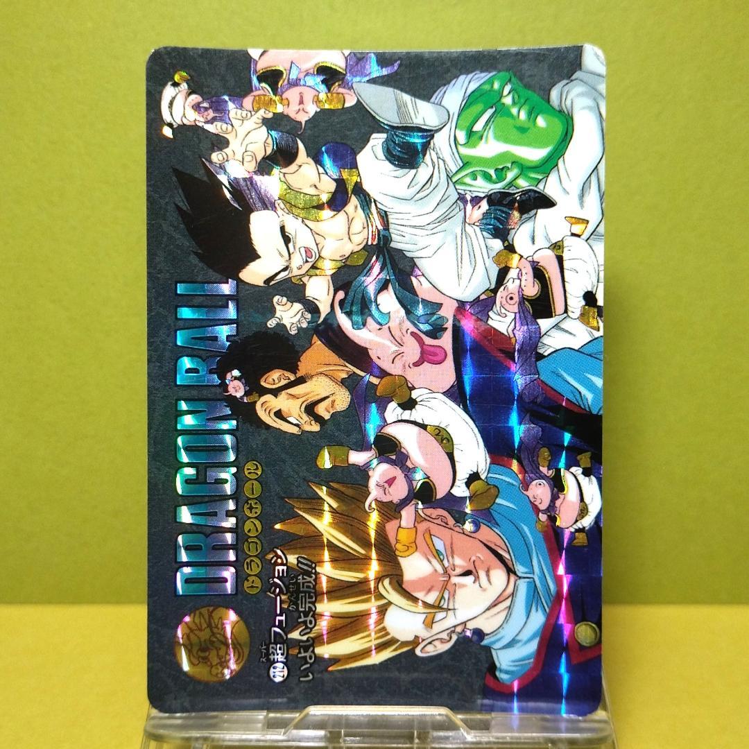 No.212 ドラゴンボール カードダス ビジュアルアドベンチャー ’95 キラ