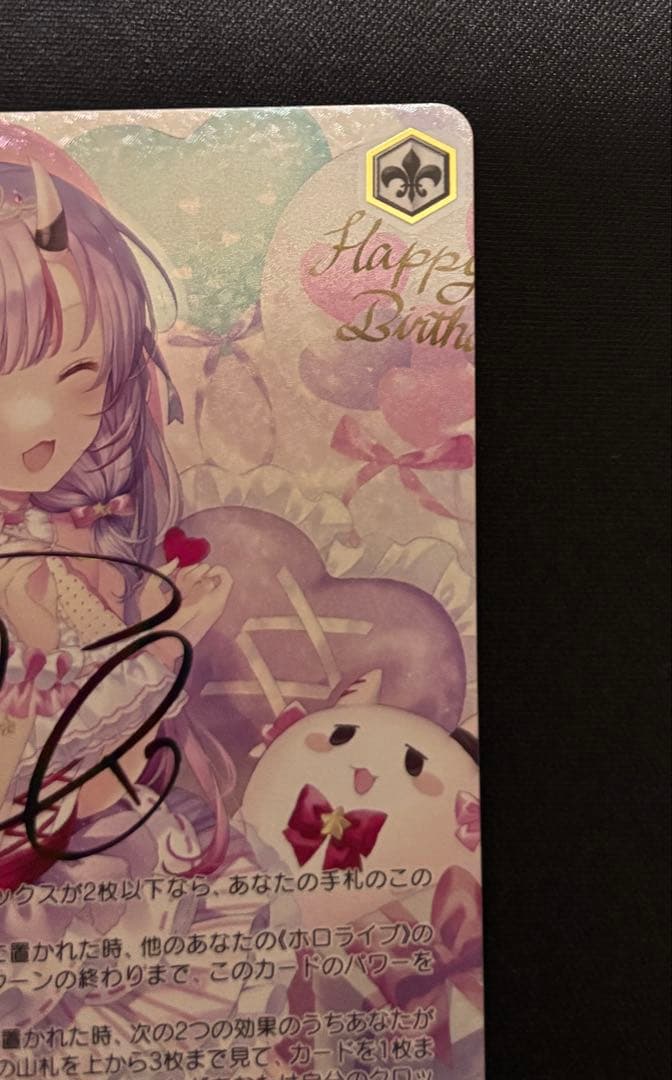 【美品】鬼ポップ 百鬼あやめ SSP サイン ヴァイスシュバルツ