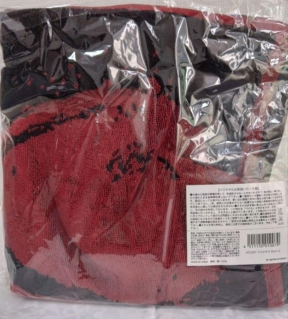 Acid Black Cherry 2015 tour L 新品 6点 タオル
