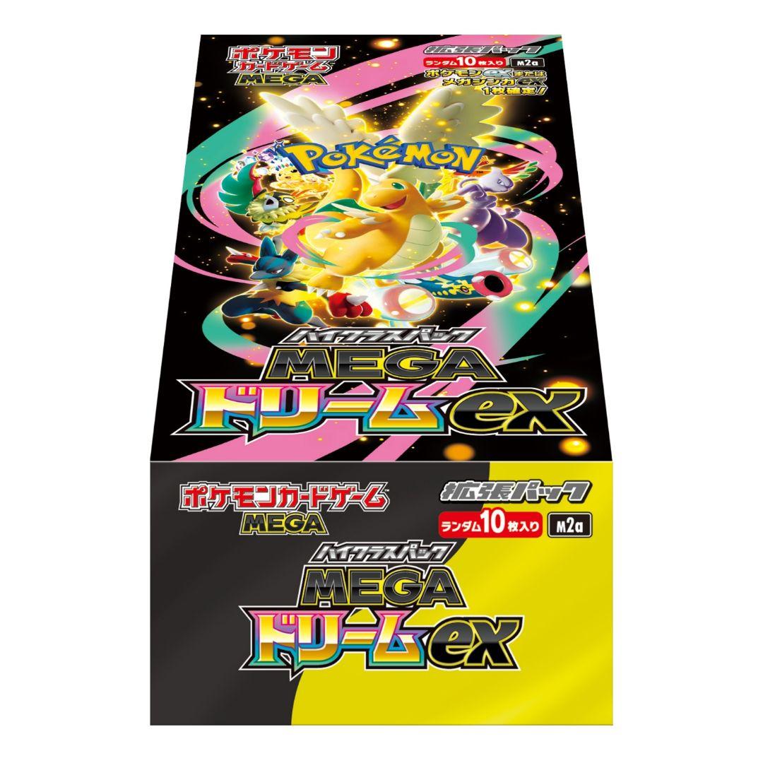 【段ボール未開封】 MEGAドリームex 1BOX ＋ ムニキスゼロ 1BOX