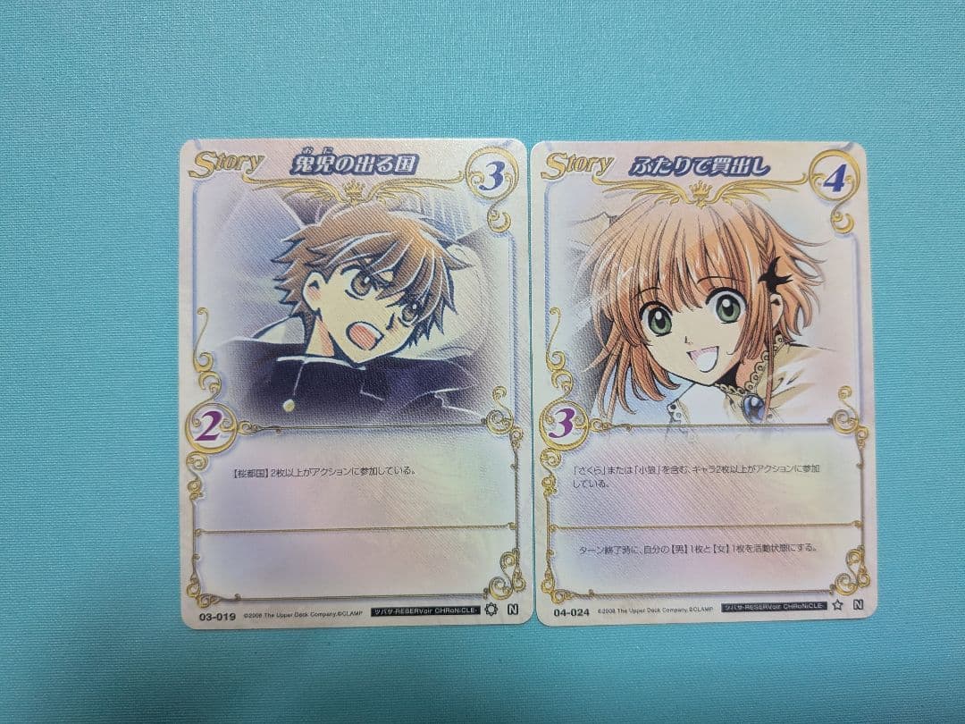 CLAMP in CARDLAND 　ツバサクロニクル